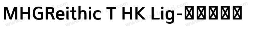 MHGReithic T HK Lig字体转换